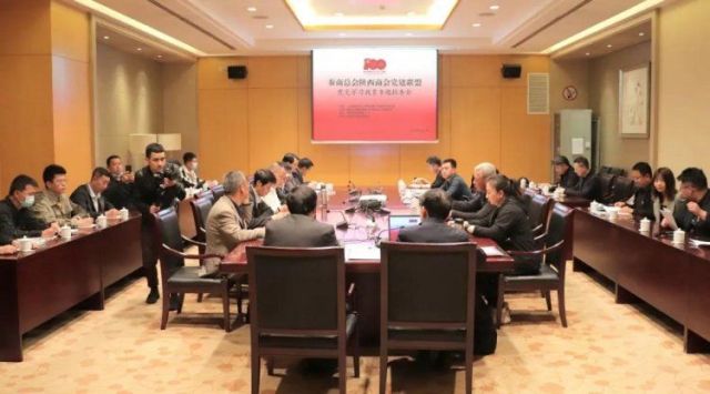 《中国共产党一百年的奋斗历程和基本经验》专题报告会